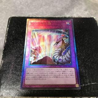 Bridge of Redeem Ultimate Rare JP014