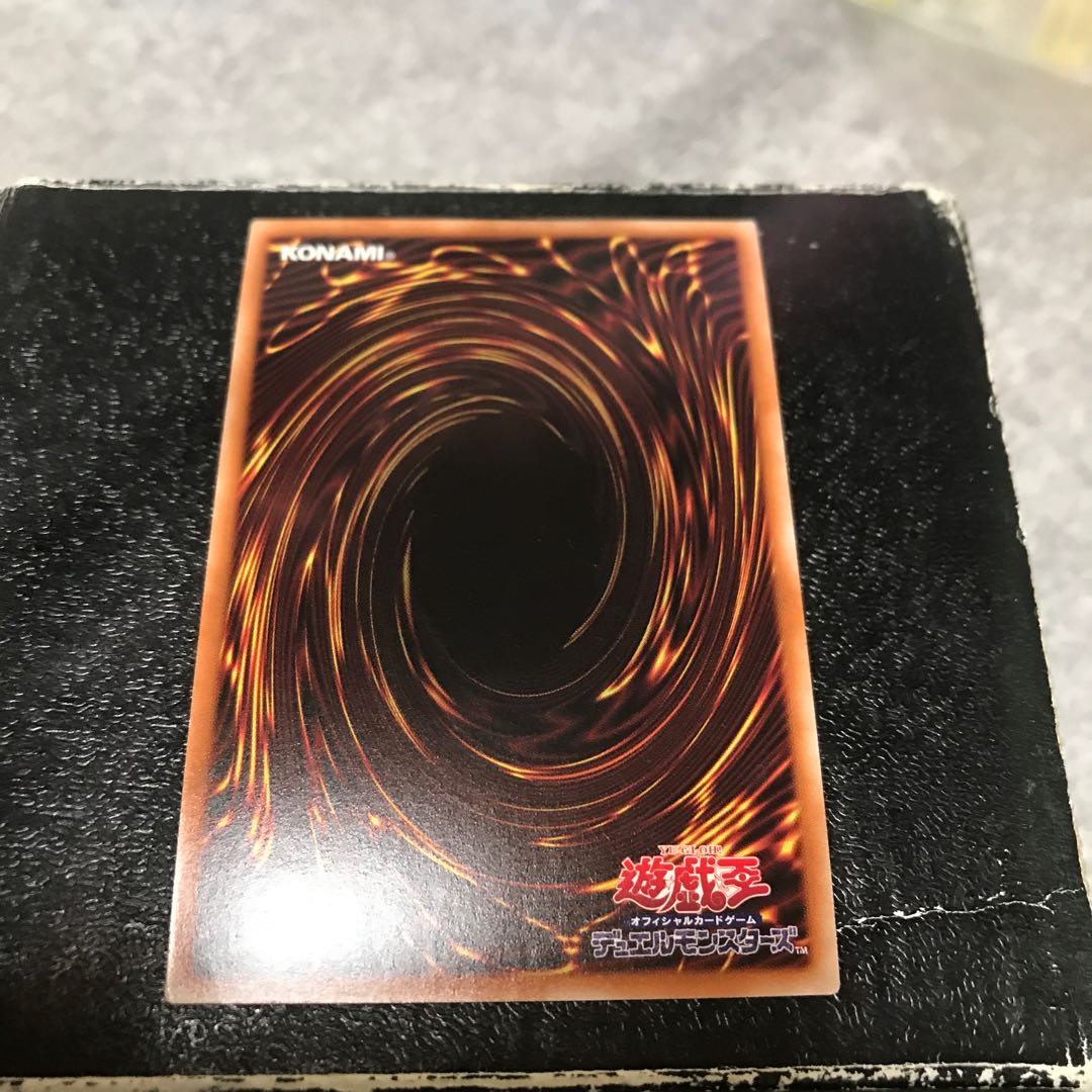 Bridge of Redeem Ultimate Rare JP014