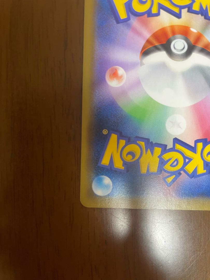 Marnie SR ShieldMarnie SR 068/060