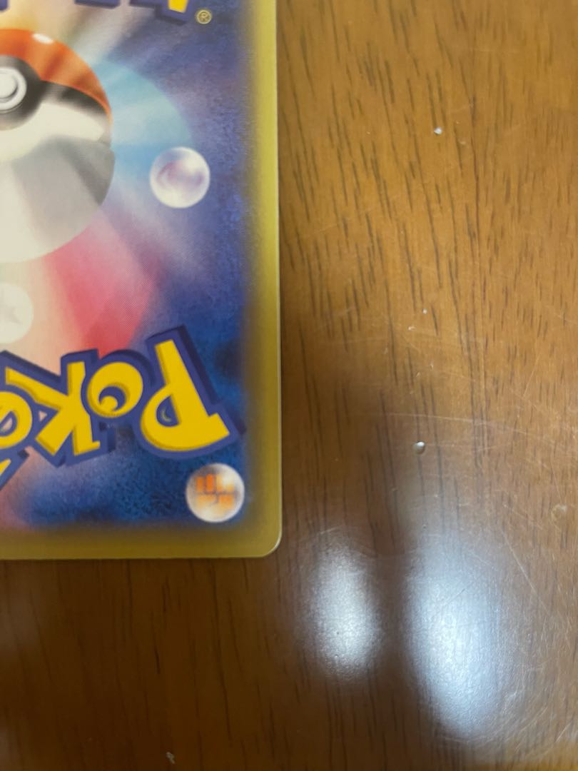 Marnie SR ShieldMarnie SR 068/060