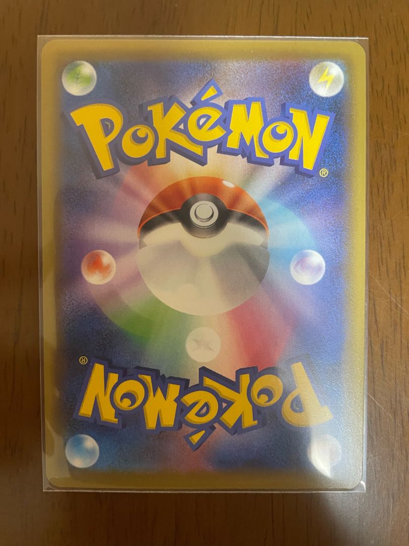 Marnie SR ShieldMarnie SR 068/060