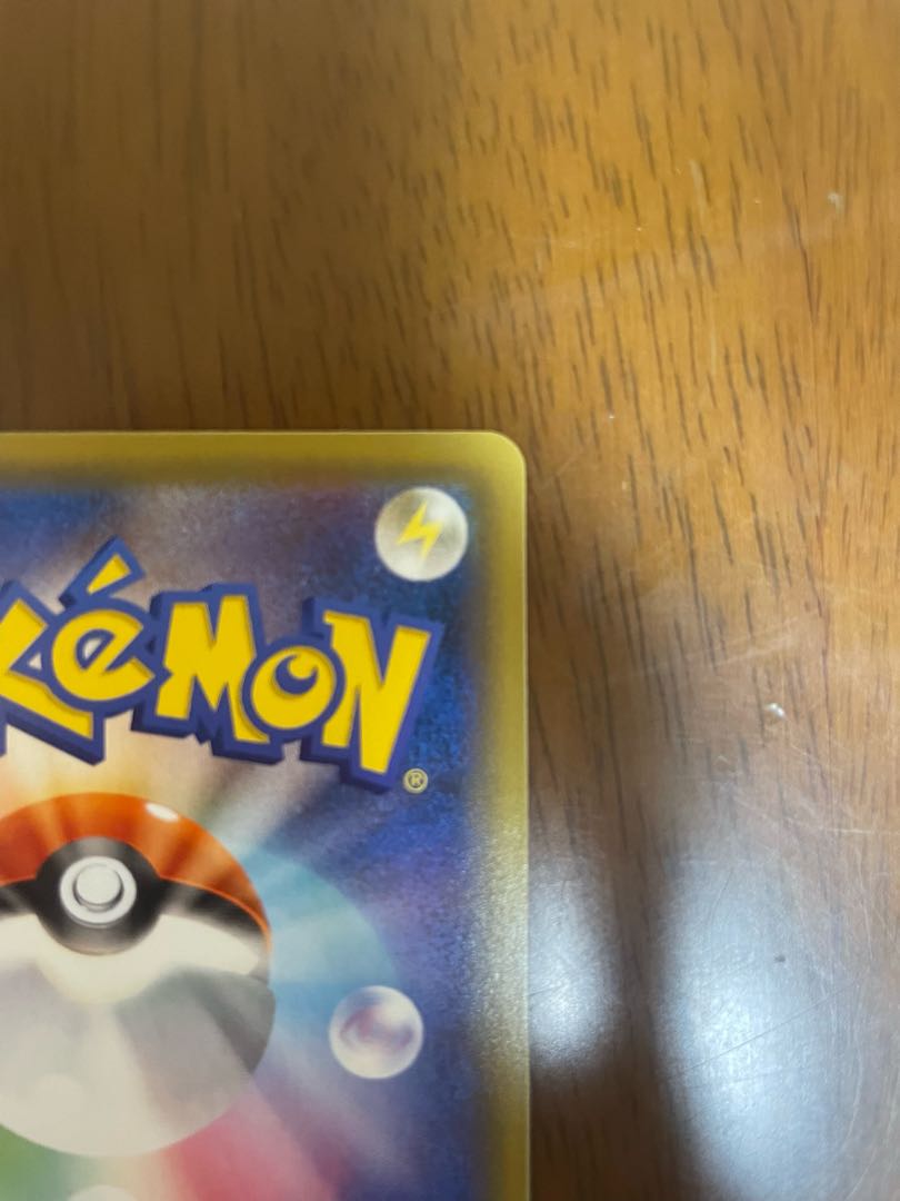 Marnie SR ShieldMarnie SR 068/060