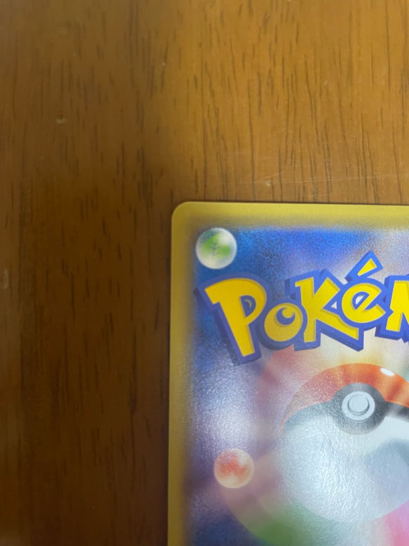 Marnie SR ShieldMarnie SR 068/060