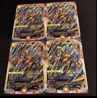 Dolan Gorgini OR OR2/OR2