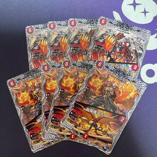 Bolshack Super Hero｜Psychic Hero Time (black treasure) T3/T20, Bolshack Dragon｜Determinate Fighting Person, Charger (black treasure) T2/T20