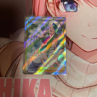 Mikri SR 083/068 1枚