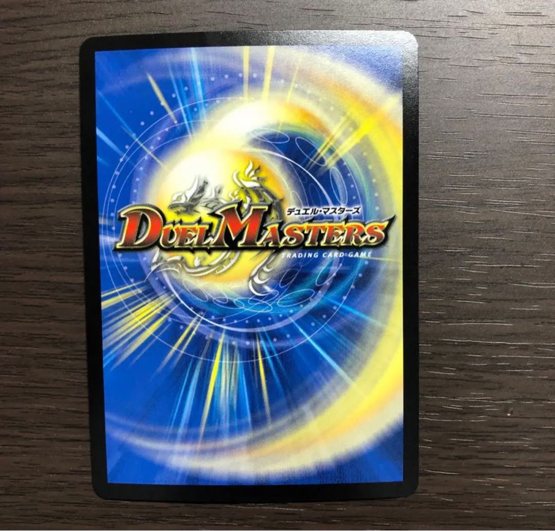 Ryuki Brachio SR S5/S11