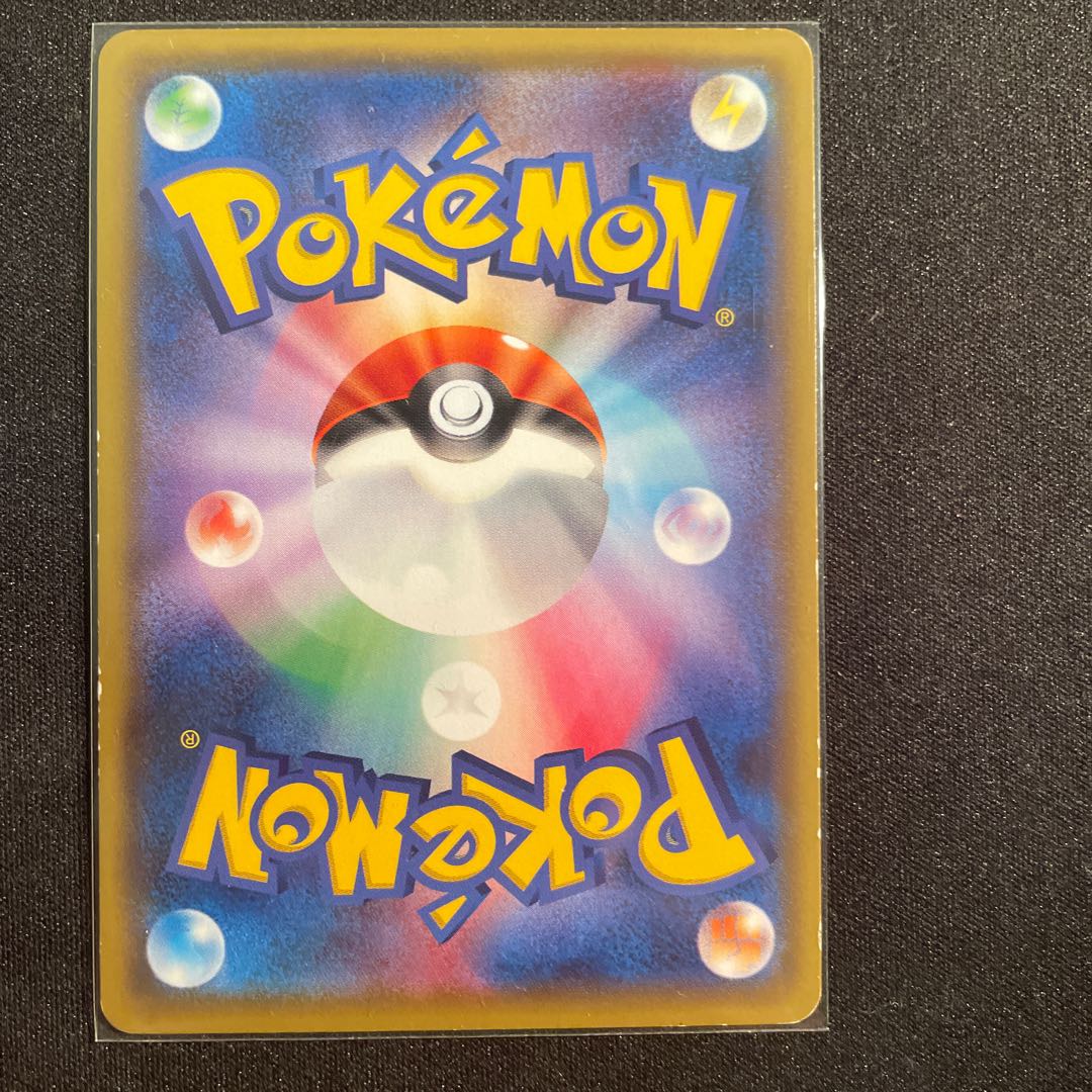 N's Resolve SR 066/049