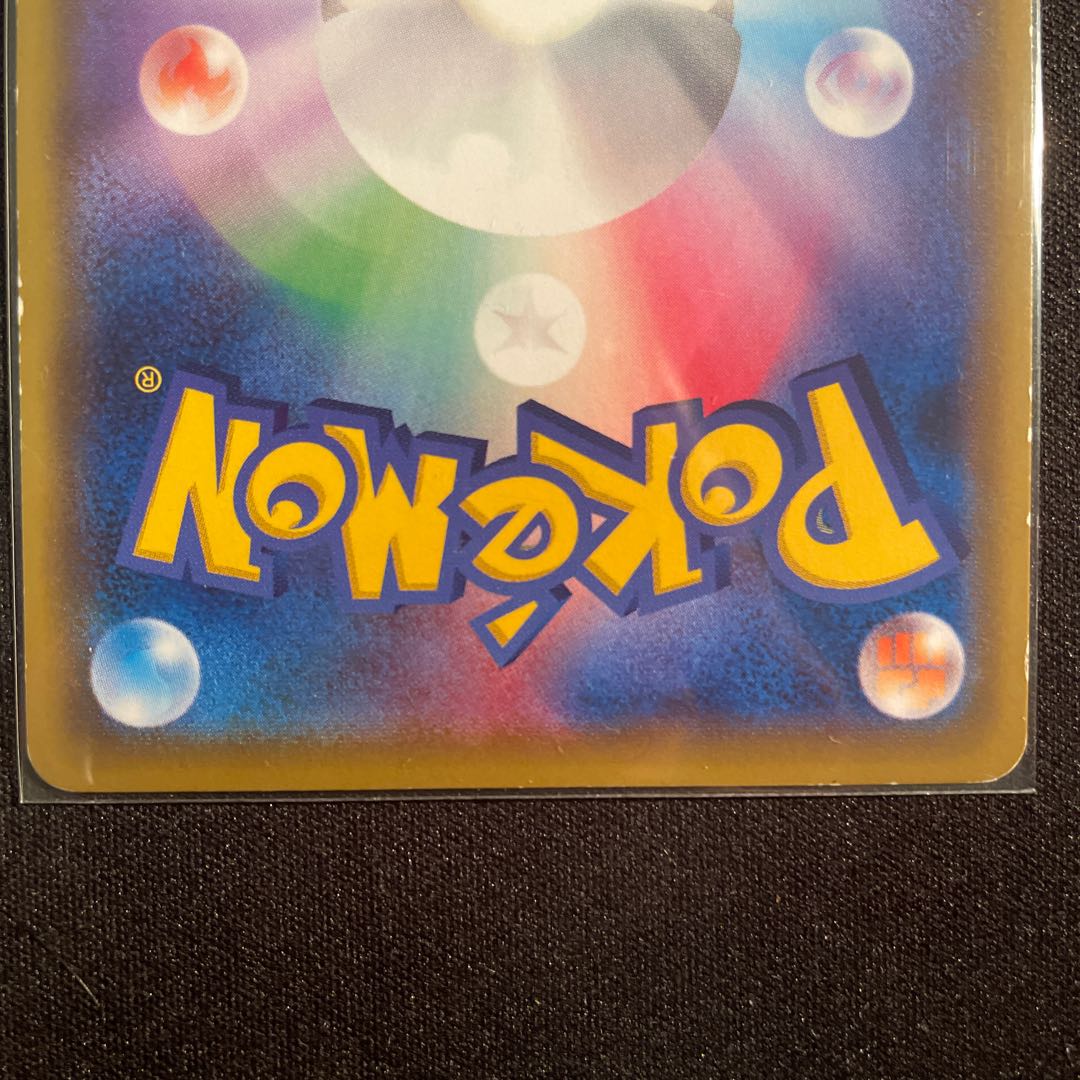 N's Resolve SR 066/049