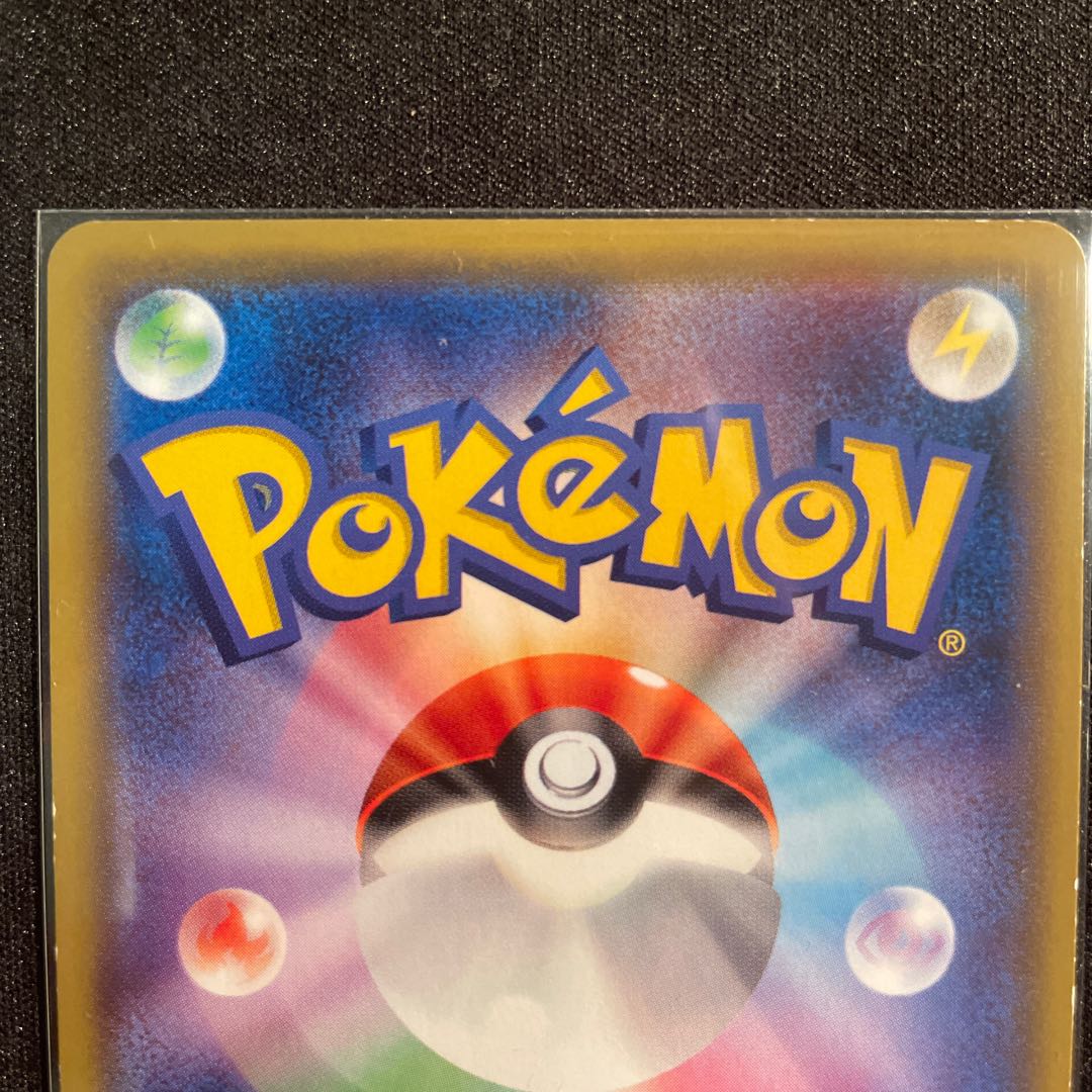 N's Resolve SR 066/049