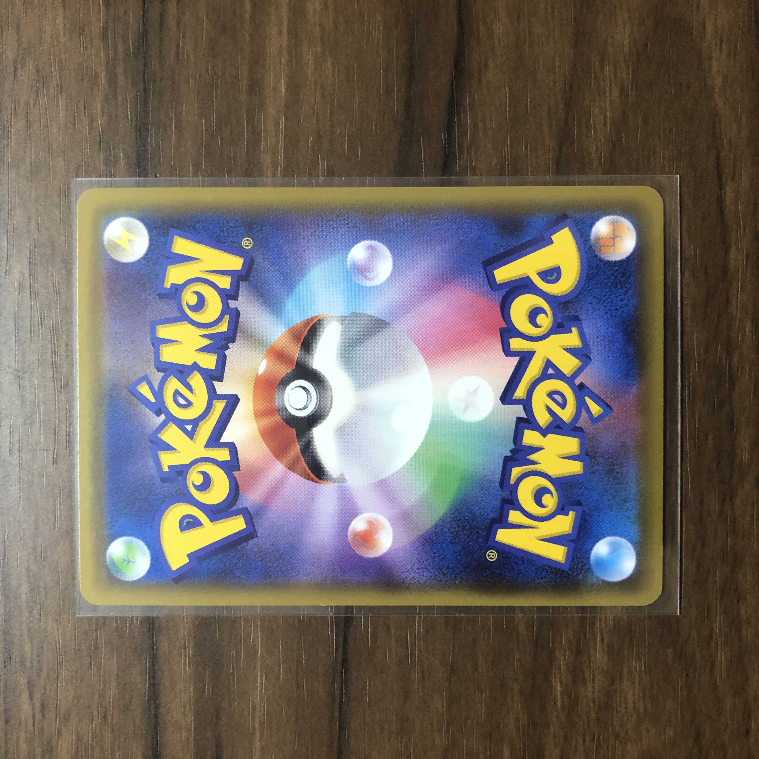 CentiskorchVMAX SSR 310/190