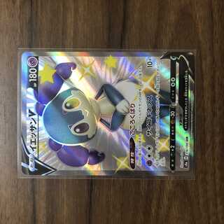 IndeedeeV SSR 316/190