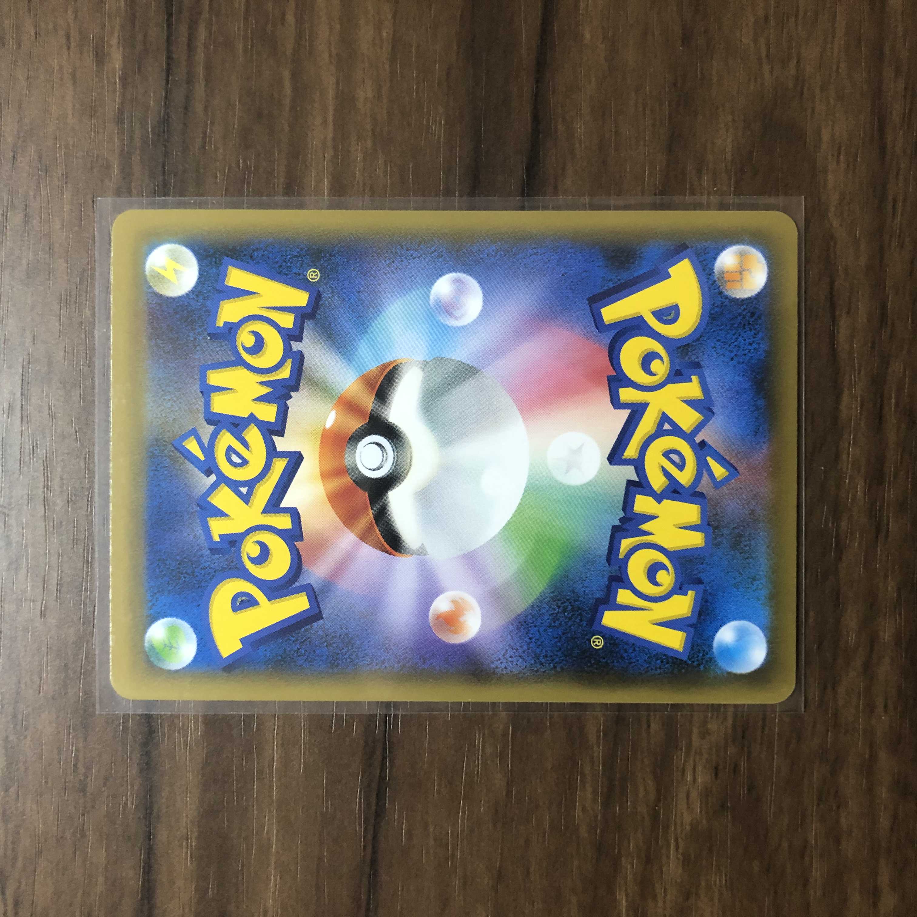 IndeedeeV SSR 316/190