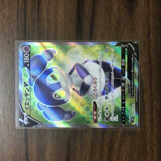 IndeedeeV SR 063/060