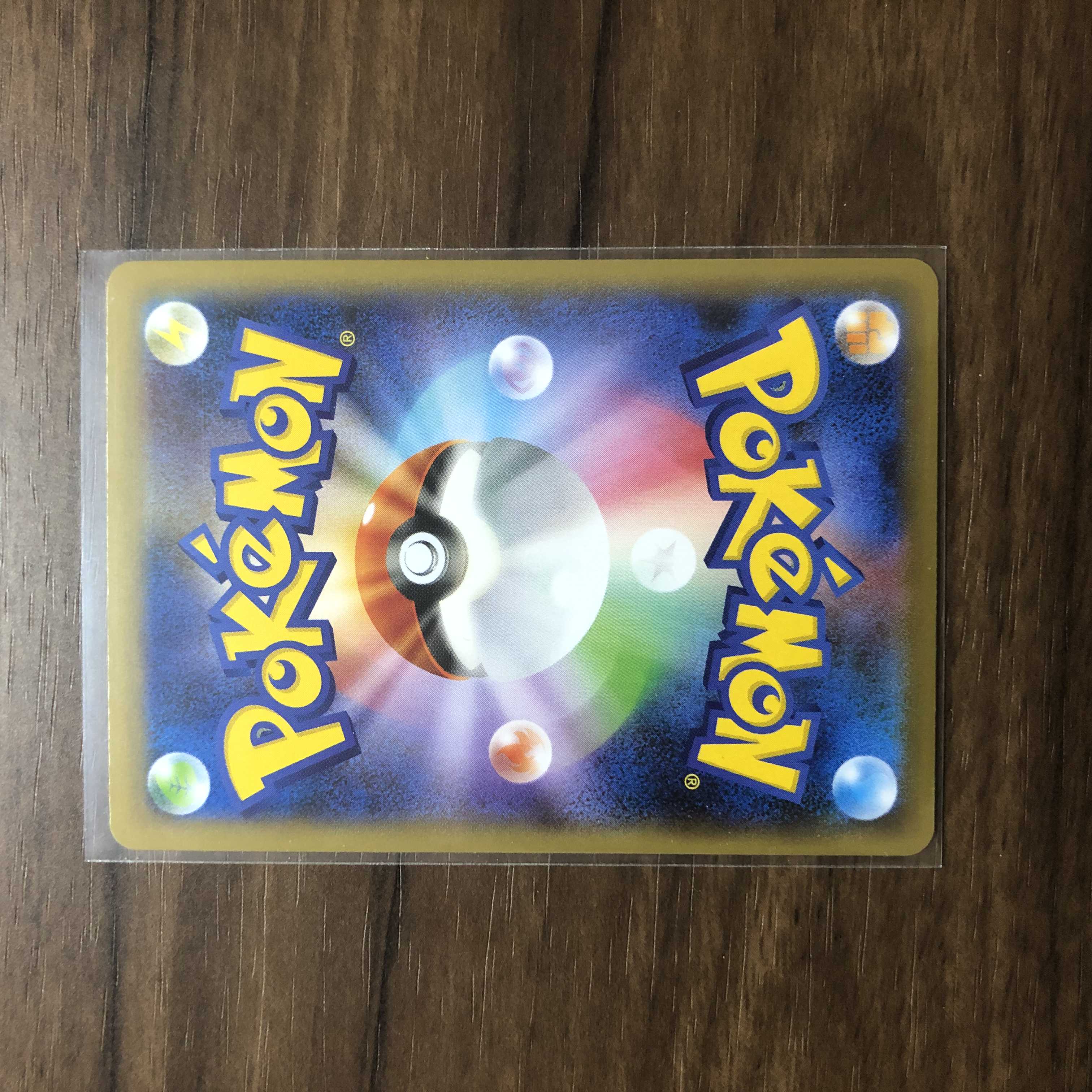 IndeedeeV SR 063/060