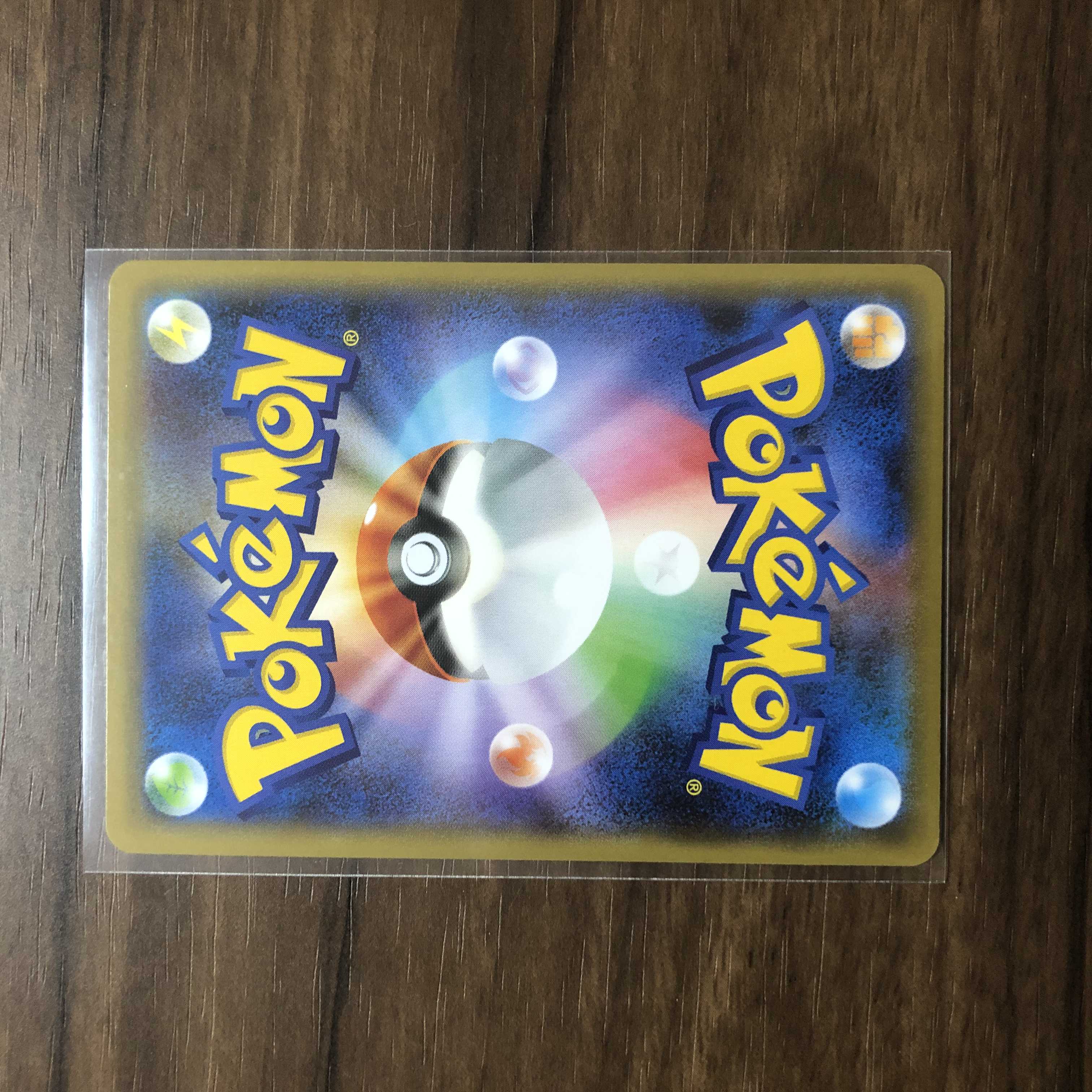 ToxtricityV SSR 314/190