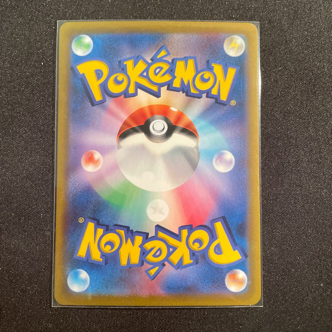 RayquazaVMAX CSR 252/184