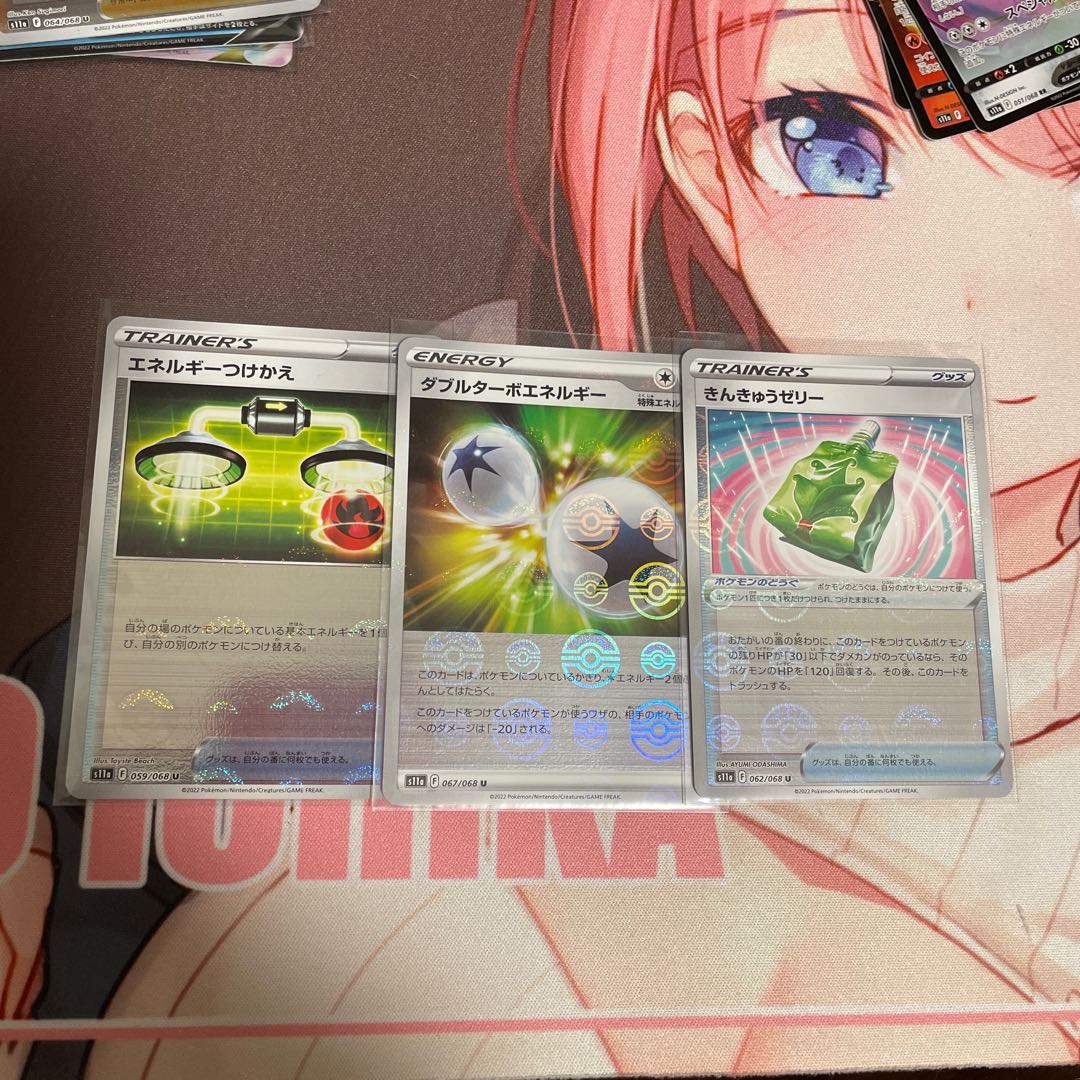 エネルギーつけかえ　ダブルターボエネルギー　きんきゅうゼリー　ミラー