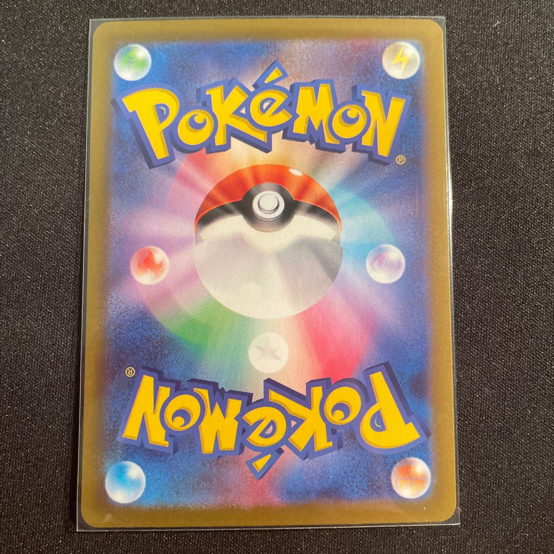 ロストスイーパー UR 126/100