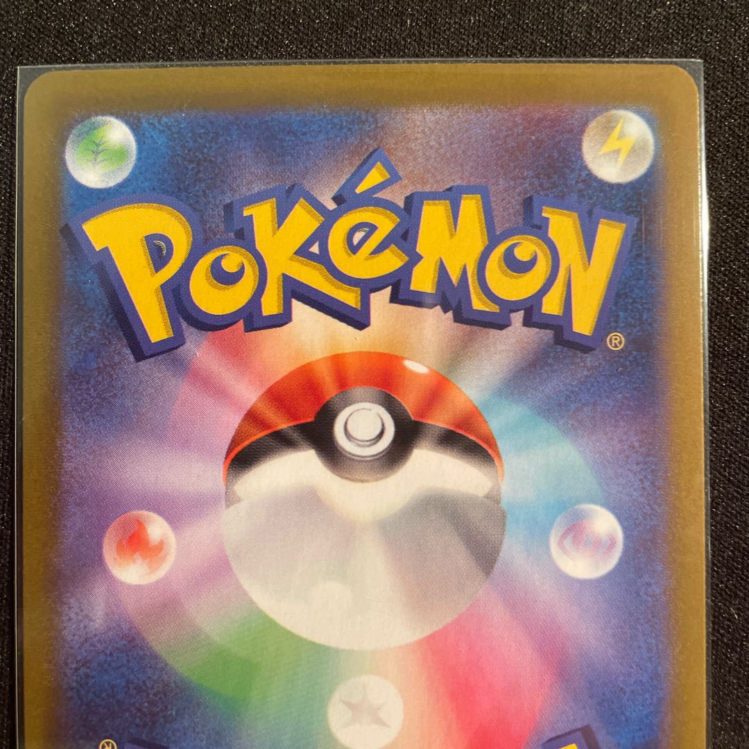 ロストスイーパー UR 126/100