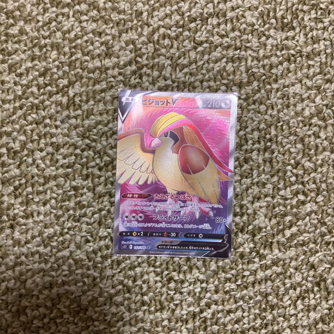 Exclusive for Mr. GIGI