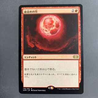 超希少　美品　MTG テクスチャーFOIL 5枚セット日本語版　ダブルマスターズ 超希少 美品 MTG テクスチャーFoil 5枚セット ダブルマスターズ