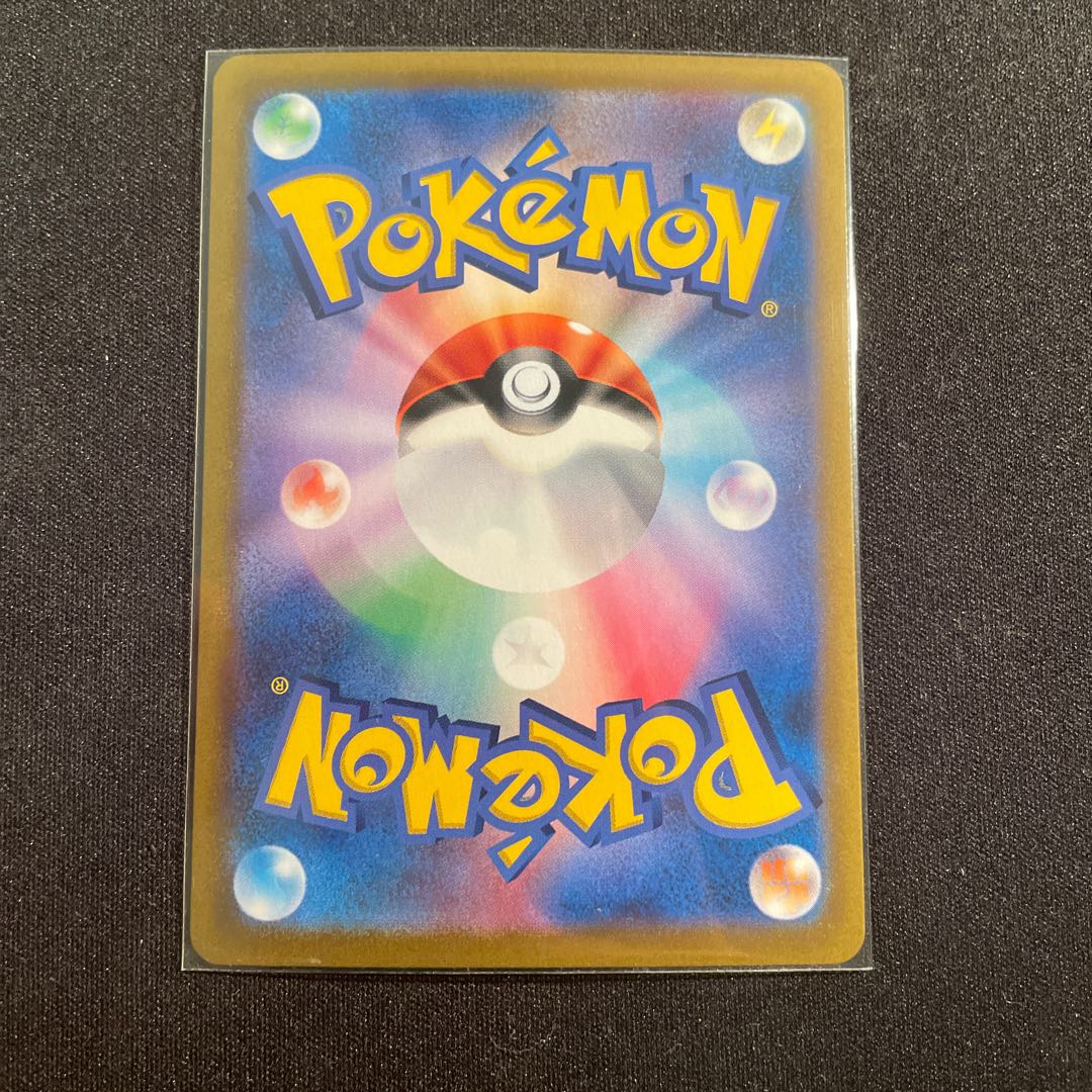 UmbreonV CSR 244/184