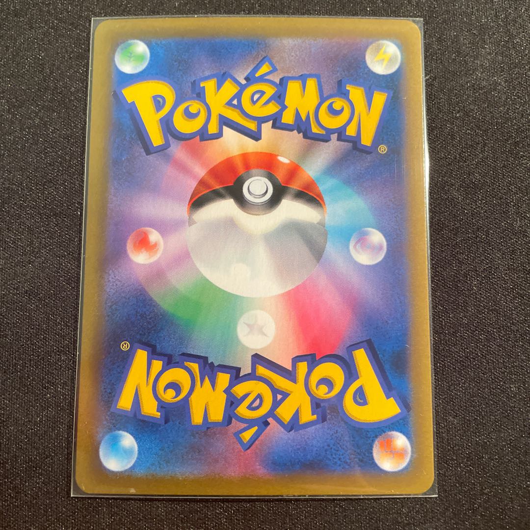 BlazikenVMAX CSR 217/184