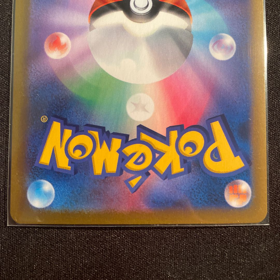 BlazikenVMAX CSR 217/184