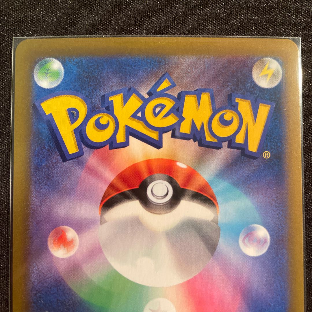 BlazikenVMAX CSR 217/184