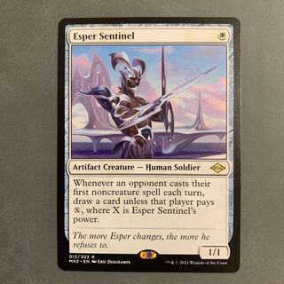 Esper Sentinel English