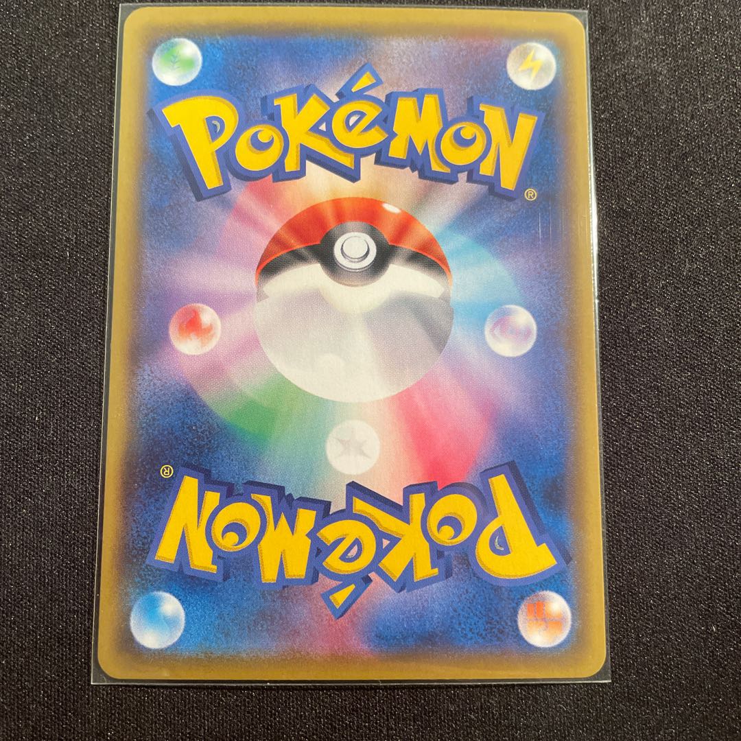 ゼラオラV CSR 224/184