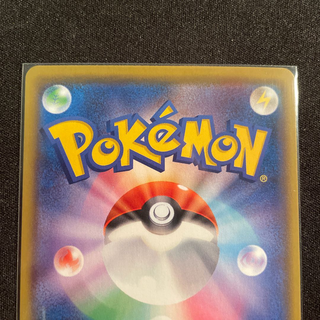 ゼラオラV CSR 224/184