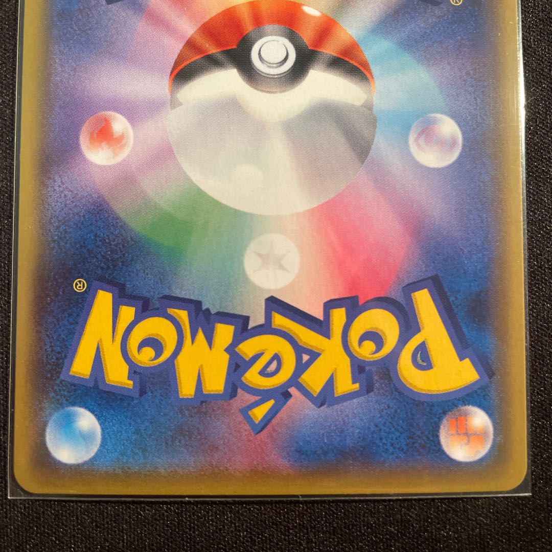 ゼラオラV CSR 224/184