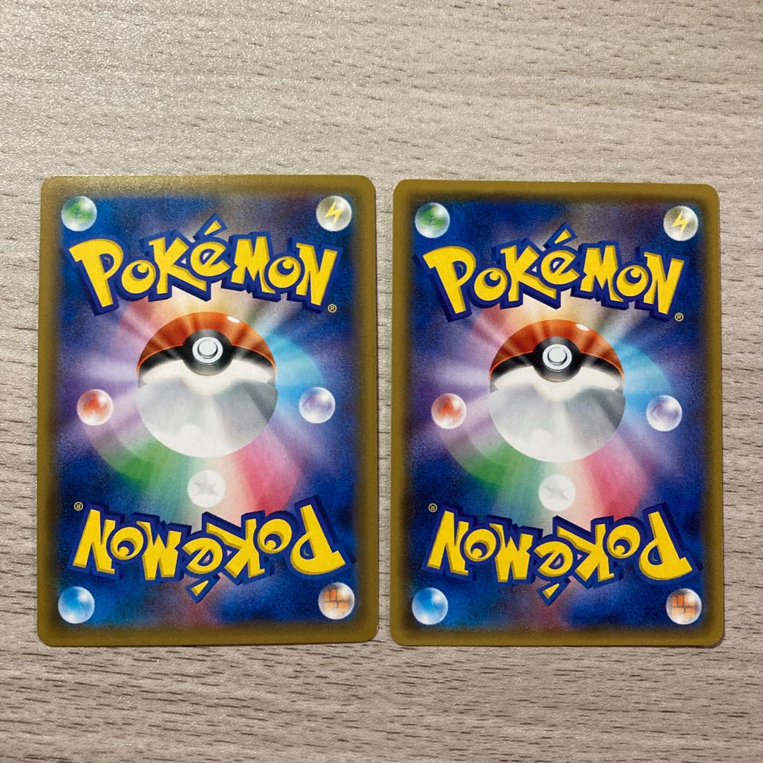 【特価】アローラライチュウ R 016/050 ライチュウ 014/051 1枚