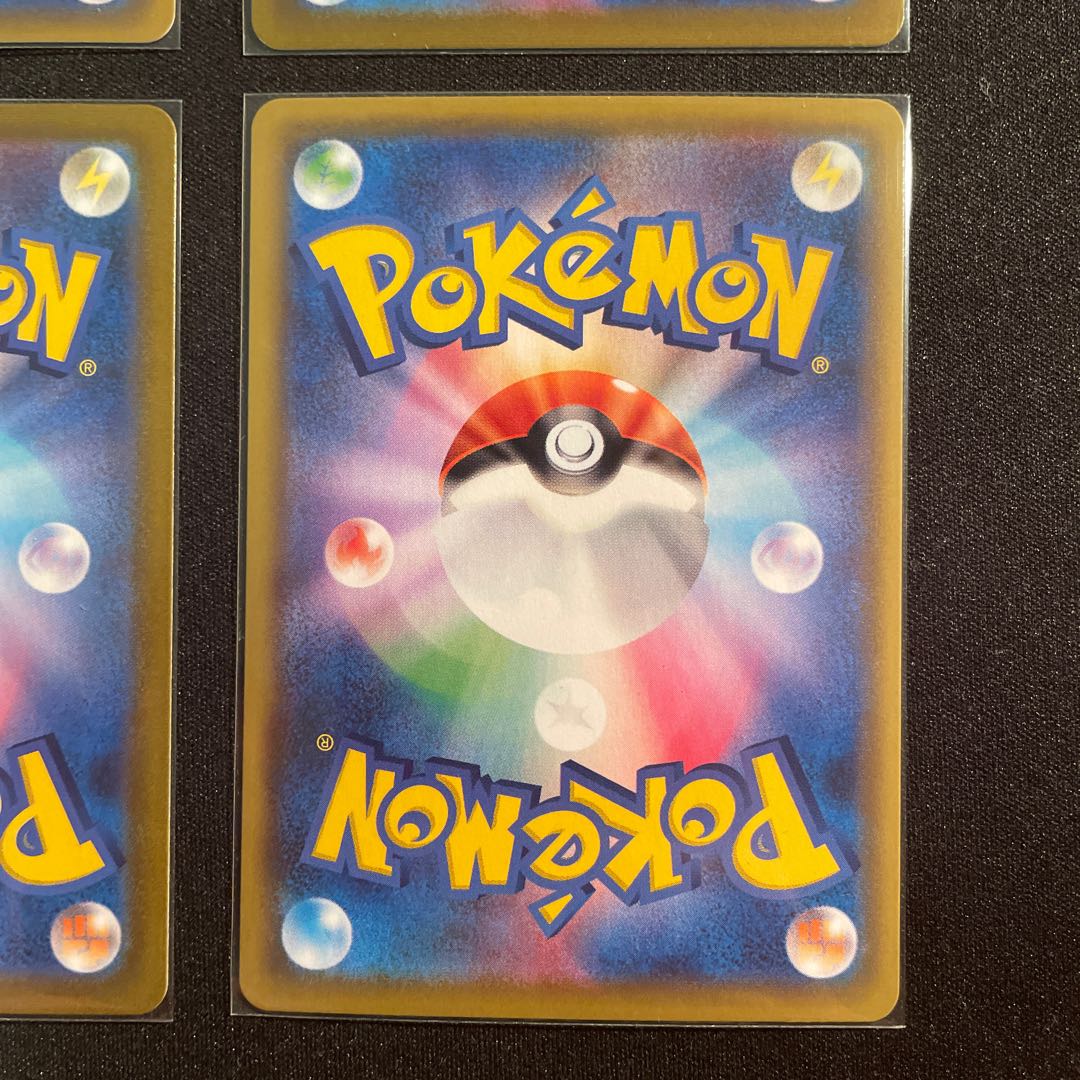 ゼラオラV CSR 224/184