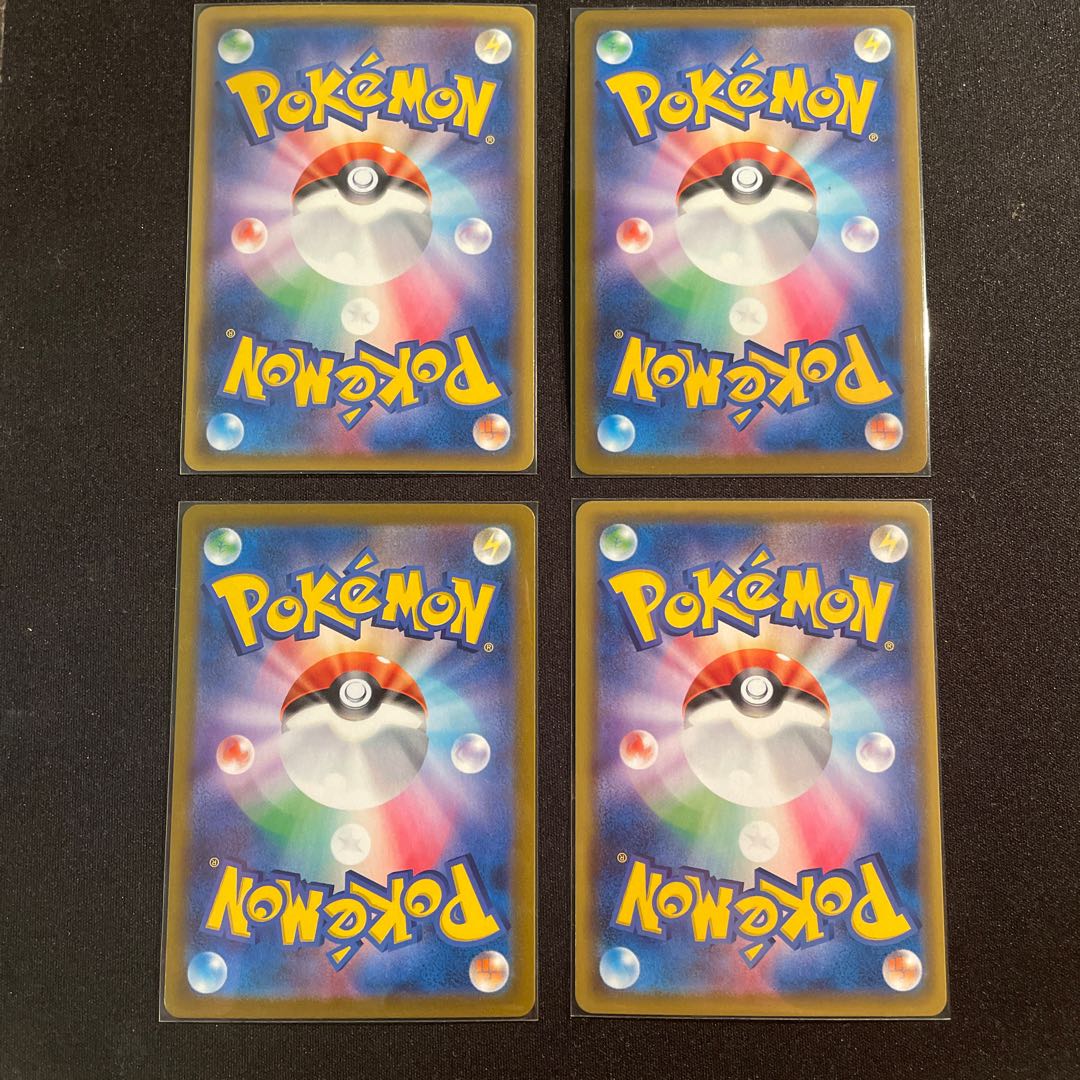 ゼラオラV CSR 224/184