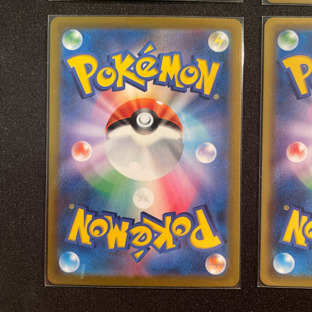 ゼラオラV CSR 224/184