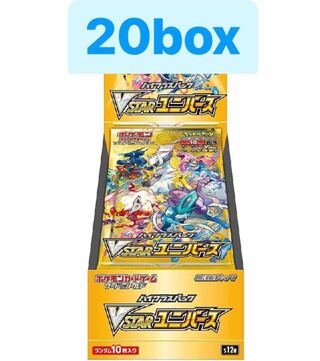 Pokémon Card vstar Universe 20box