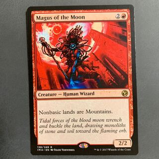 Magus of the Moon English Iconic Masters