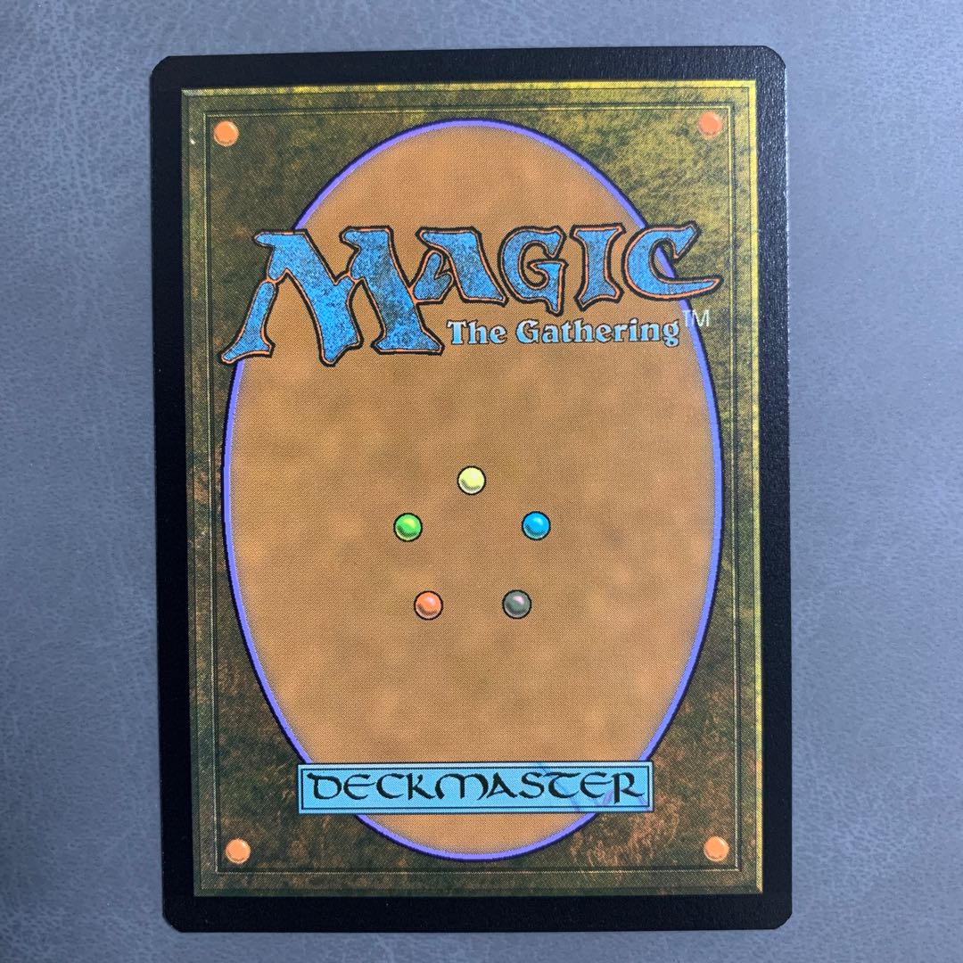 Mishra's Bauble English Double Masters