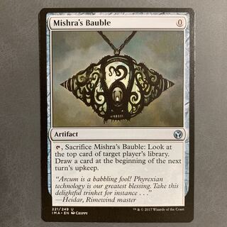 mtg ミシュラのガラクタ　foil 4枚セット ミシュラのガラクタ｜カードギャラリー｜マジック：ザ