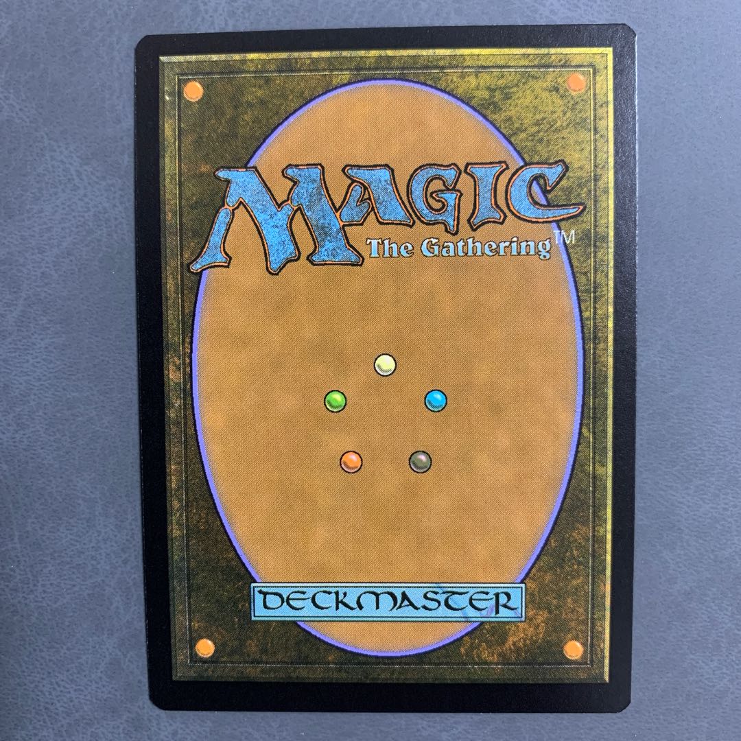 Mishra's Bauble English Iconic Masters