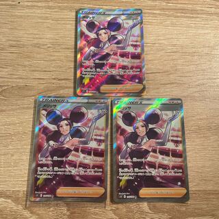 メリッサ SR 116/100