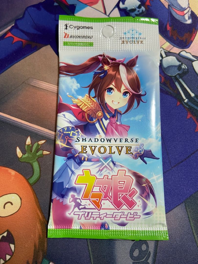 Uma Musume Shadowverse Evolve