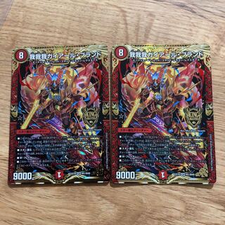 我我我ガイアール・ブランド KGM M1/M40