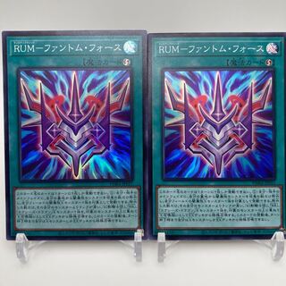 RUM-Phantom Riryoku Super Rare JP051 2 copies