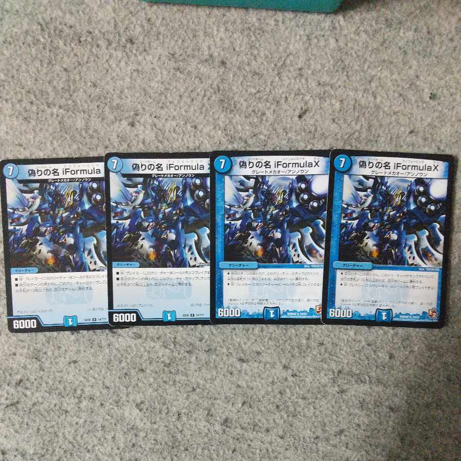 Jilt name iFormula X 4 sheets