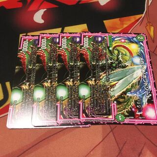 メガイノポンドソード4枚