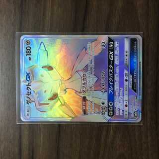 GenesectGX HR 070/060